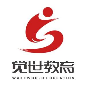 教育咨询的力量 北京觉世教育咨询如何助力学生成长